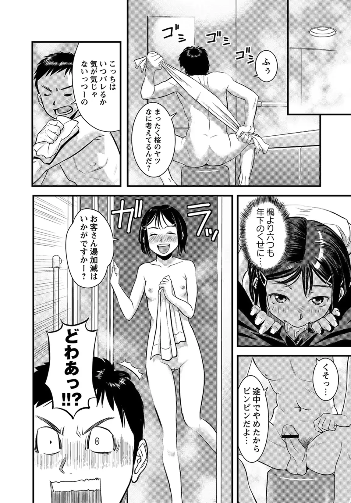 웹툰 이미지 218