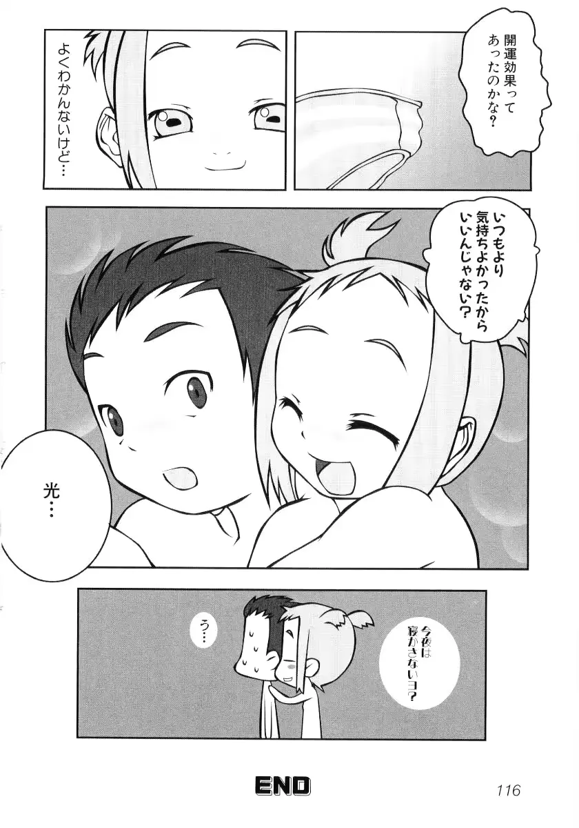 웹툰 이미지 116