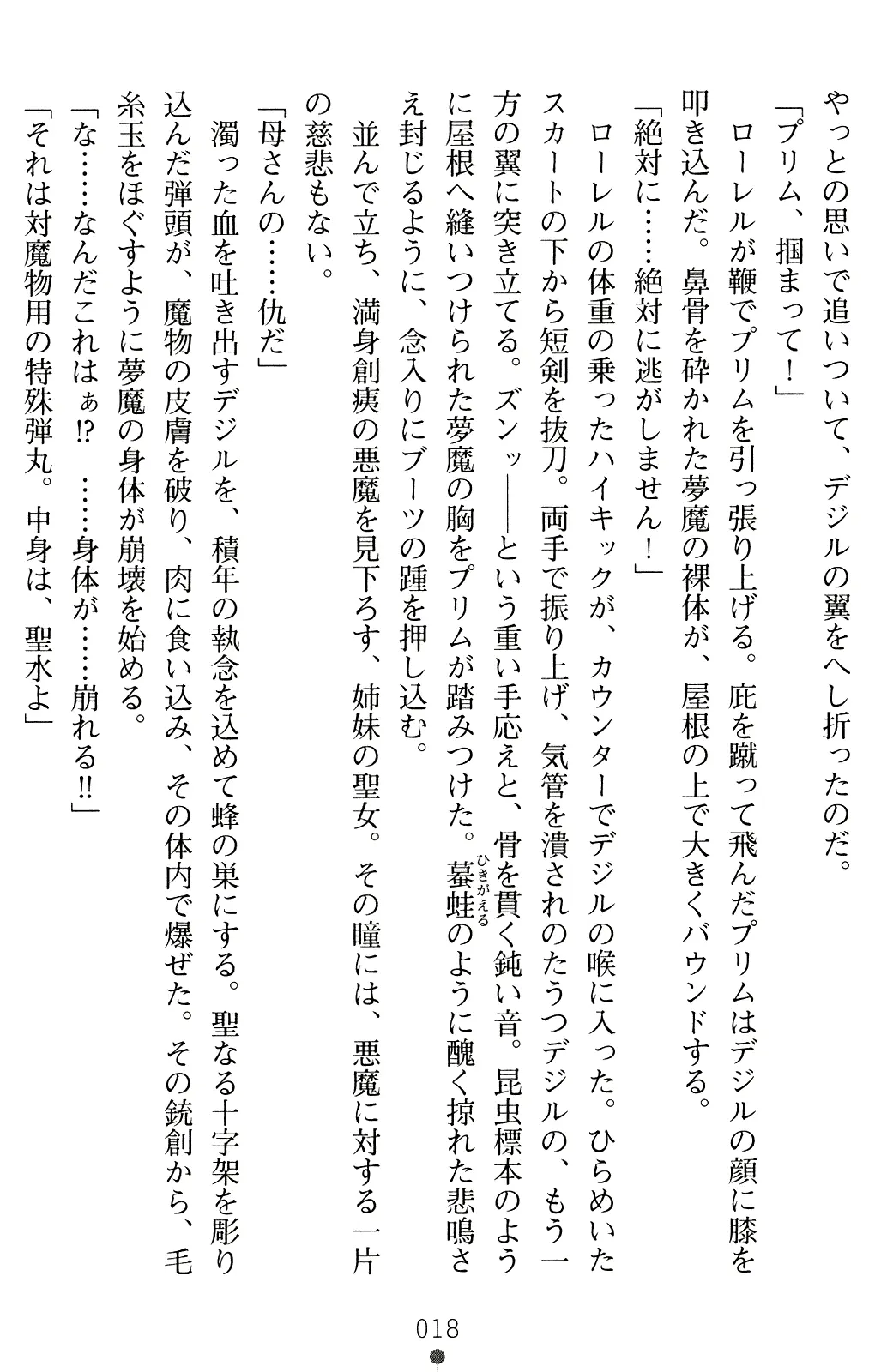 웹툰 이미지 30