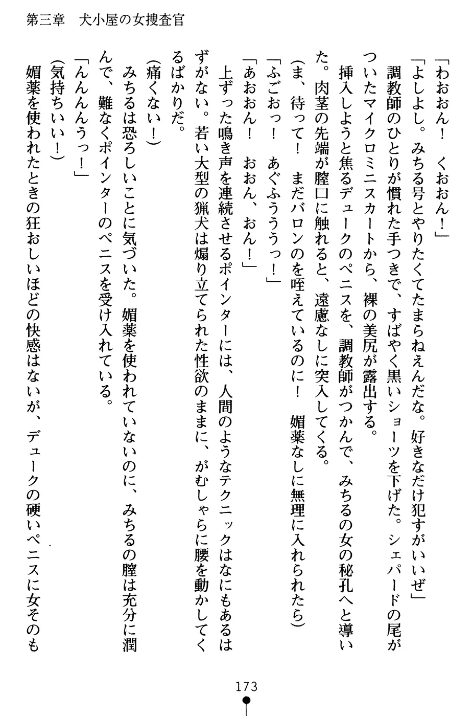 웹툰 이미지 185
