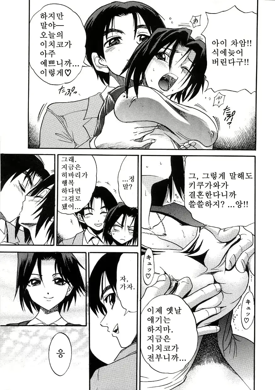웹툰 이미지 221