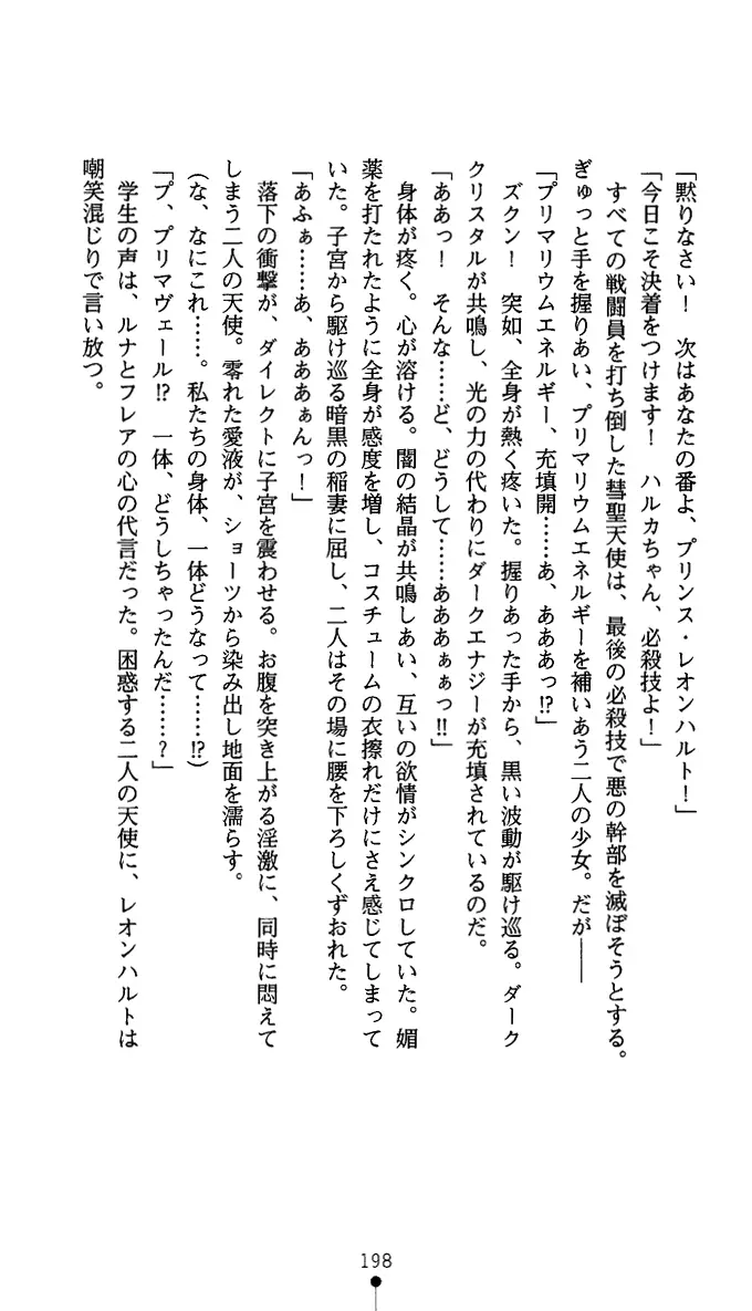 웹툰 이미지 210
