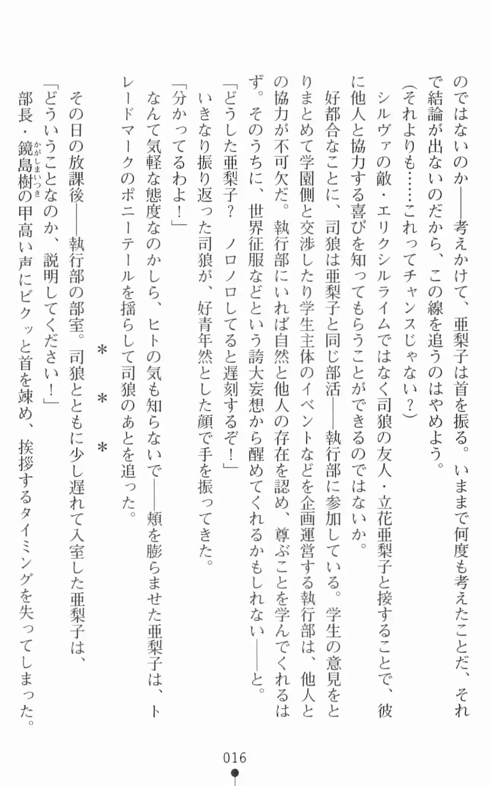 웹툰 이미지 32