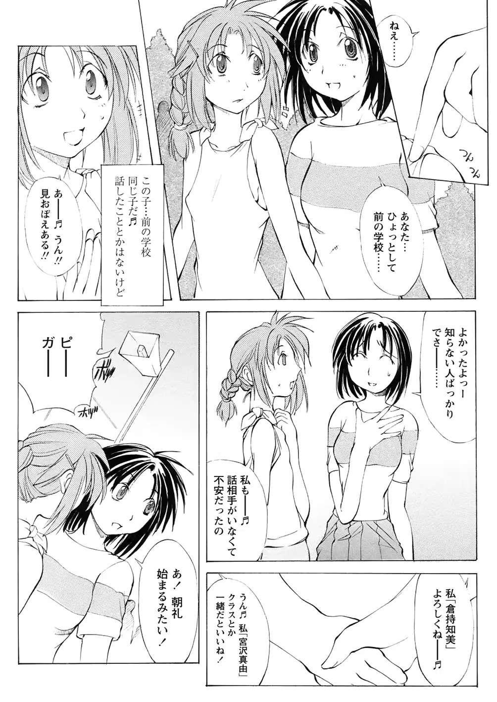 웹툰 이미지 110