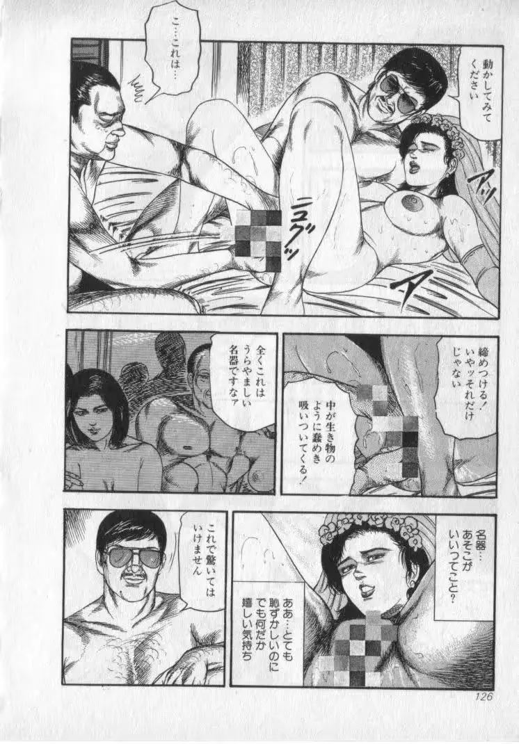 웹툰 이미지 127