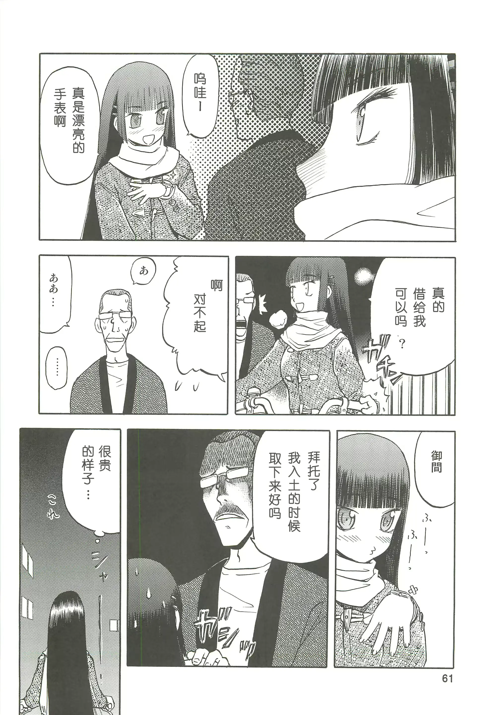 웹툰 이미지 60