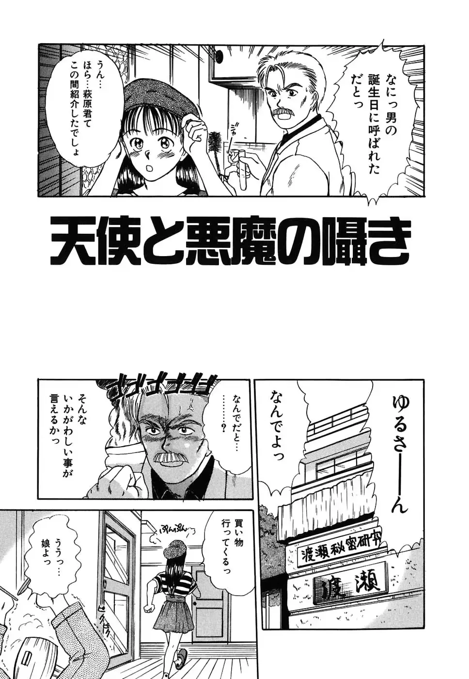웹툰 이미지 25