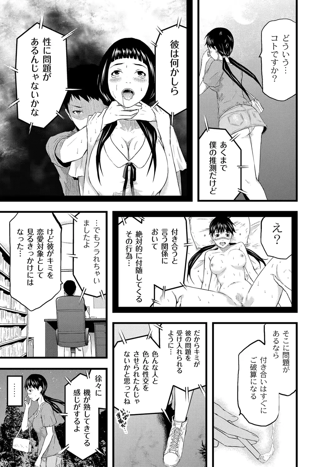 웹툰 이미지 137