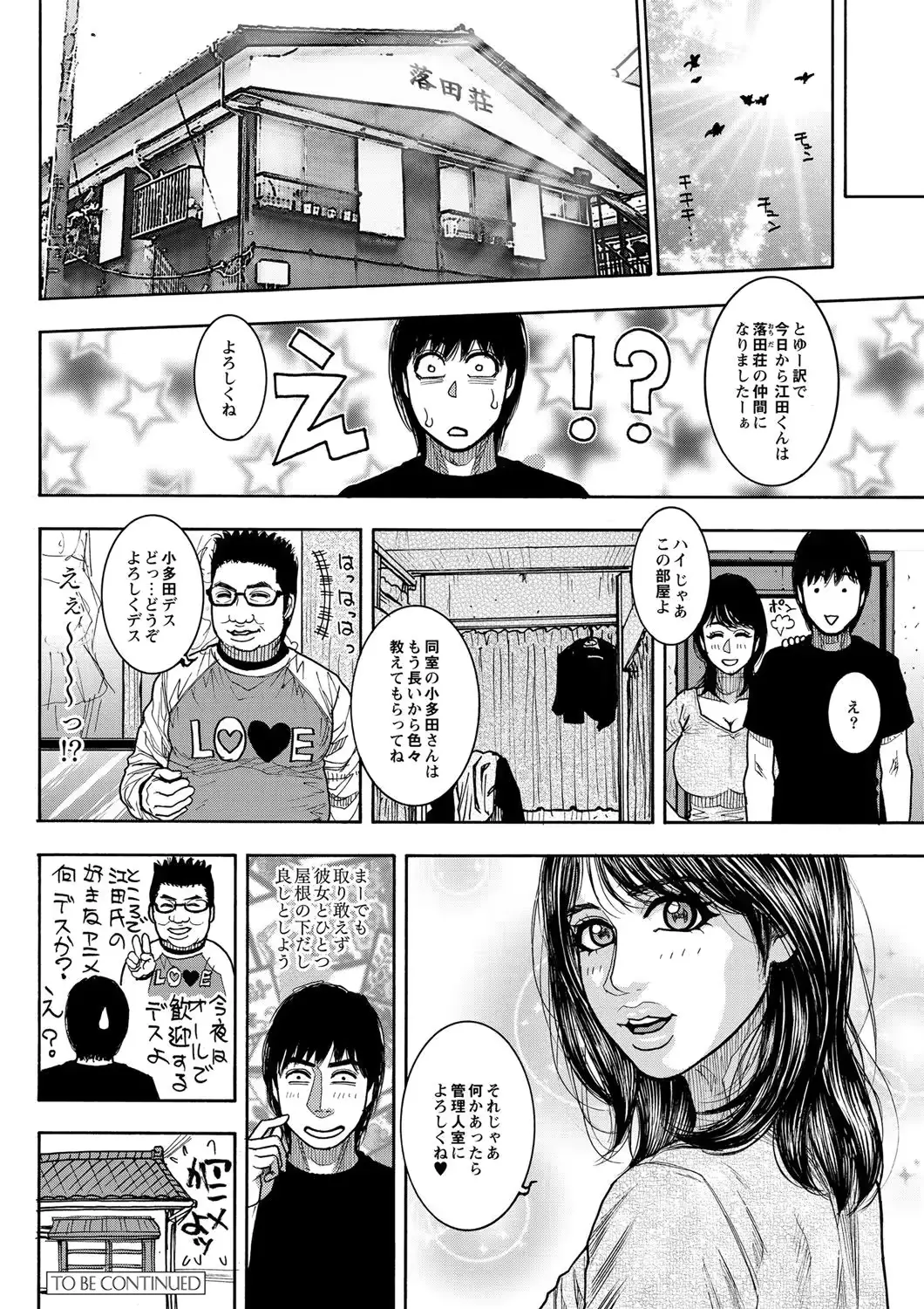 웹툰 이미지 20