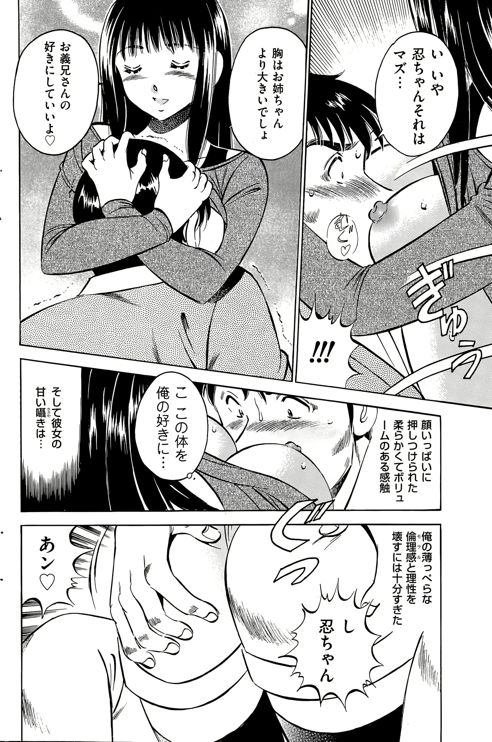 웹툰 이미지 151
