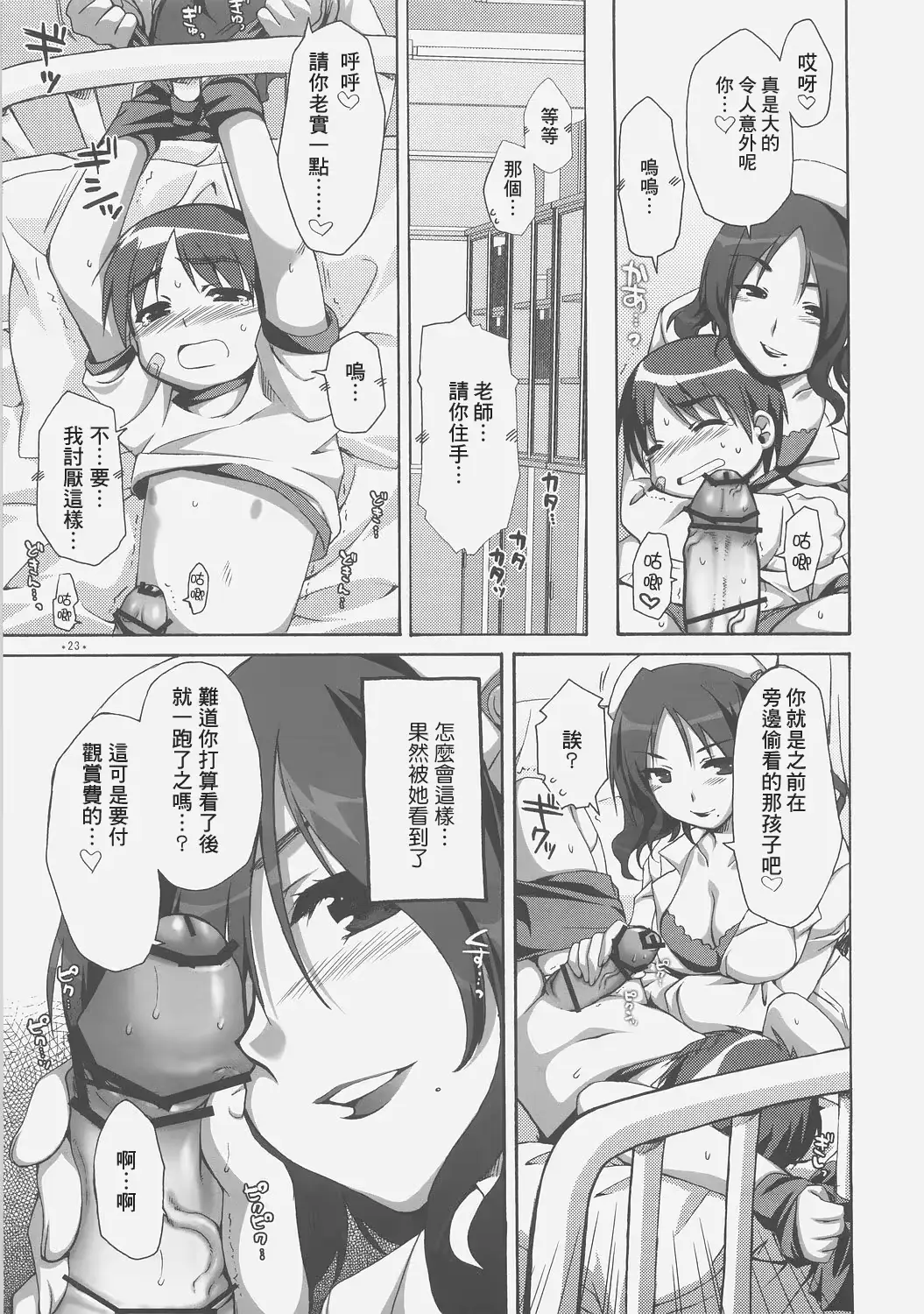 웹툰 이미지 21