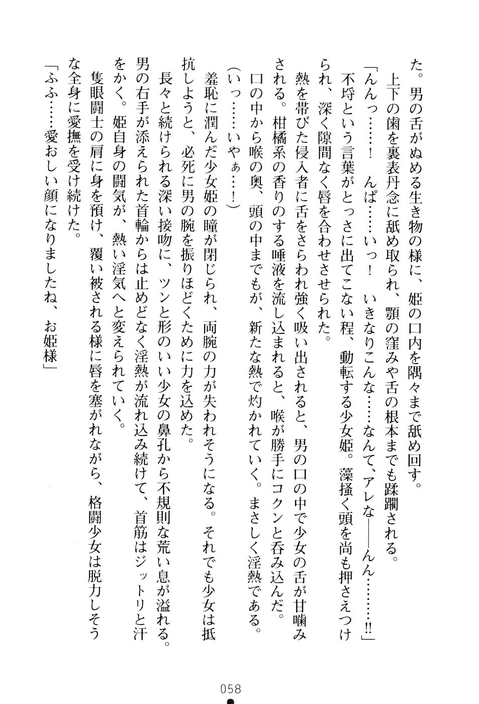 웹툰 이미지 73