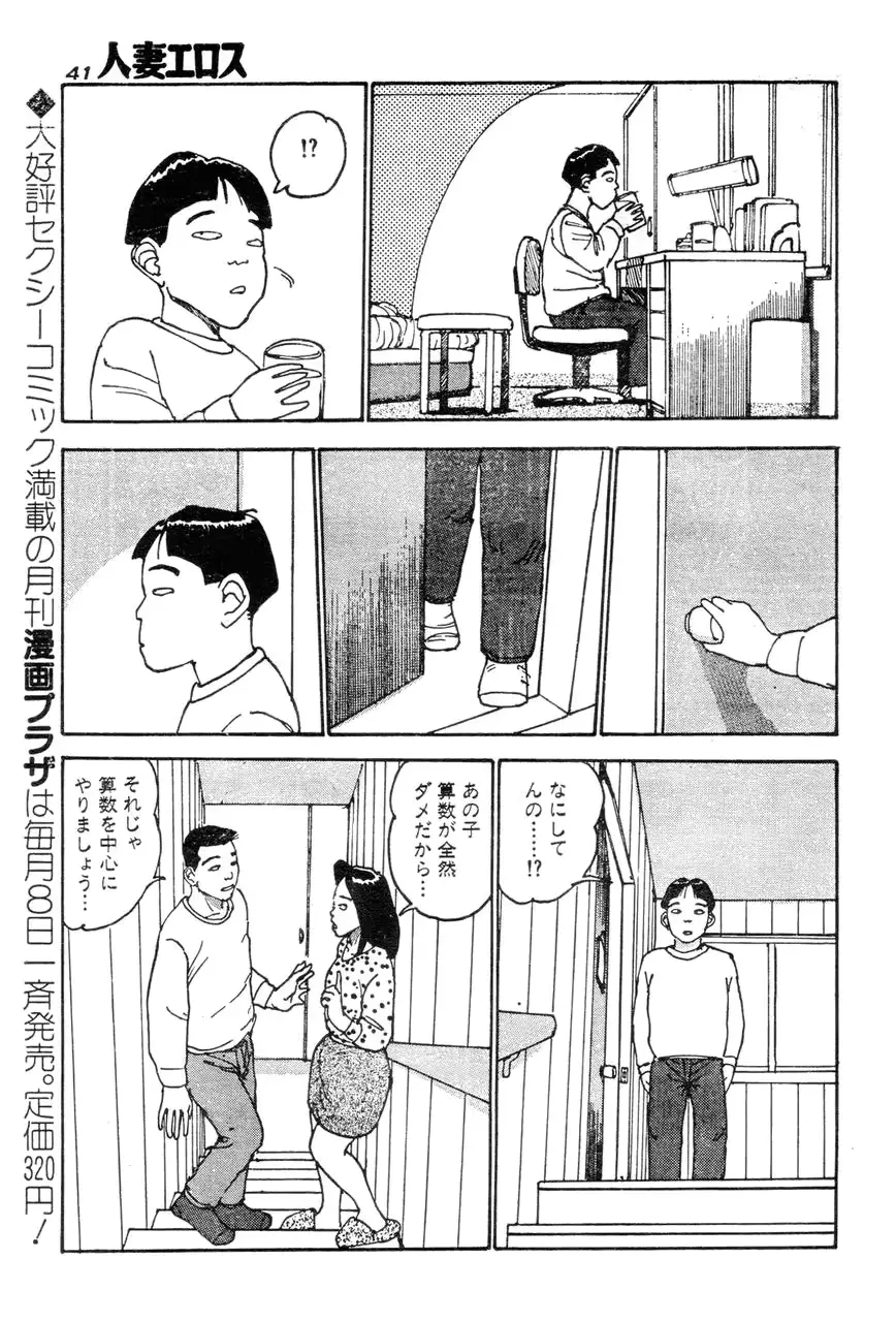 웹툰 이미지 37
