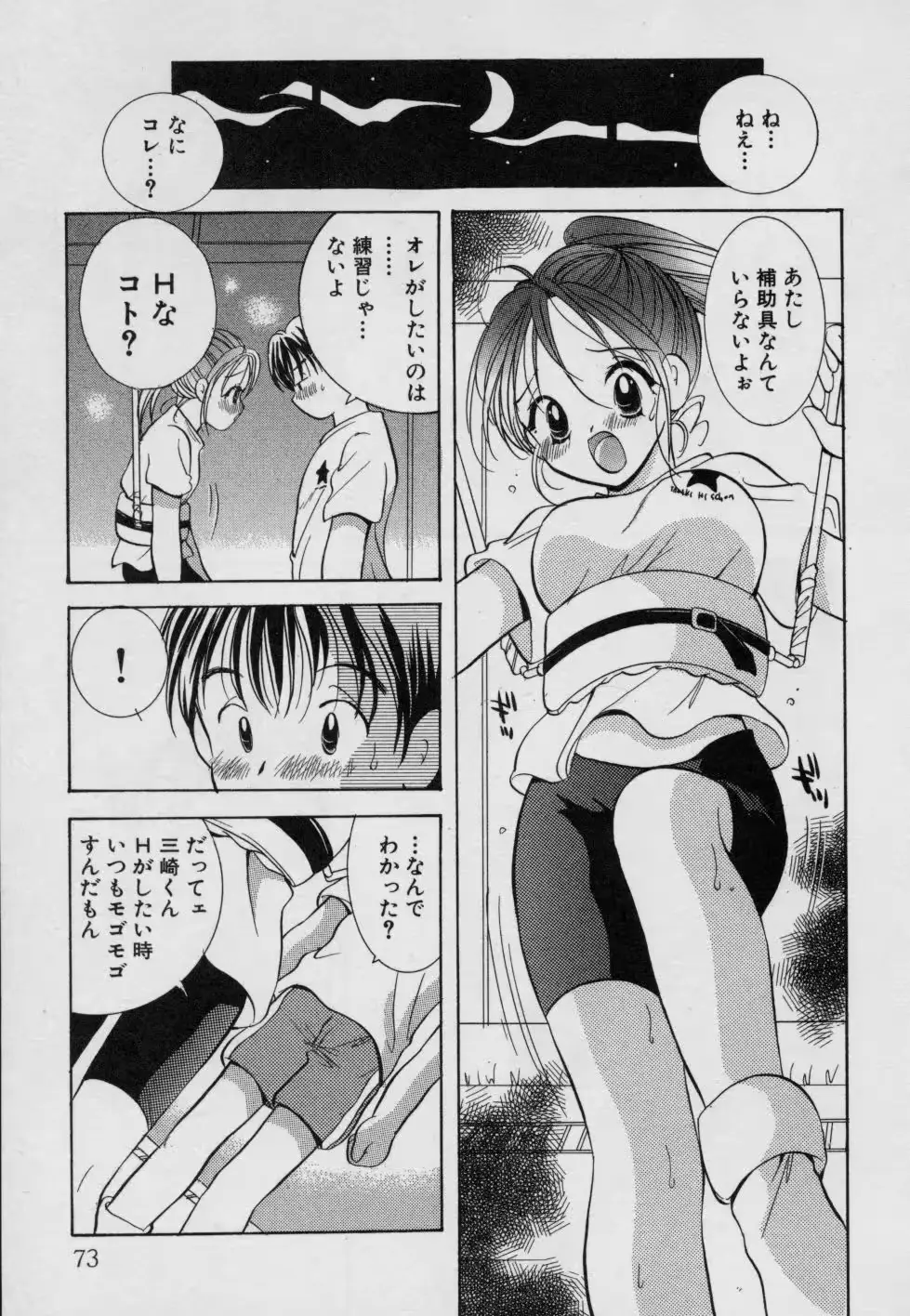 웹툰 이미지 77