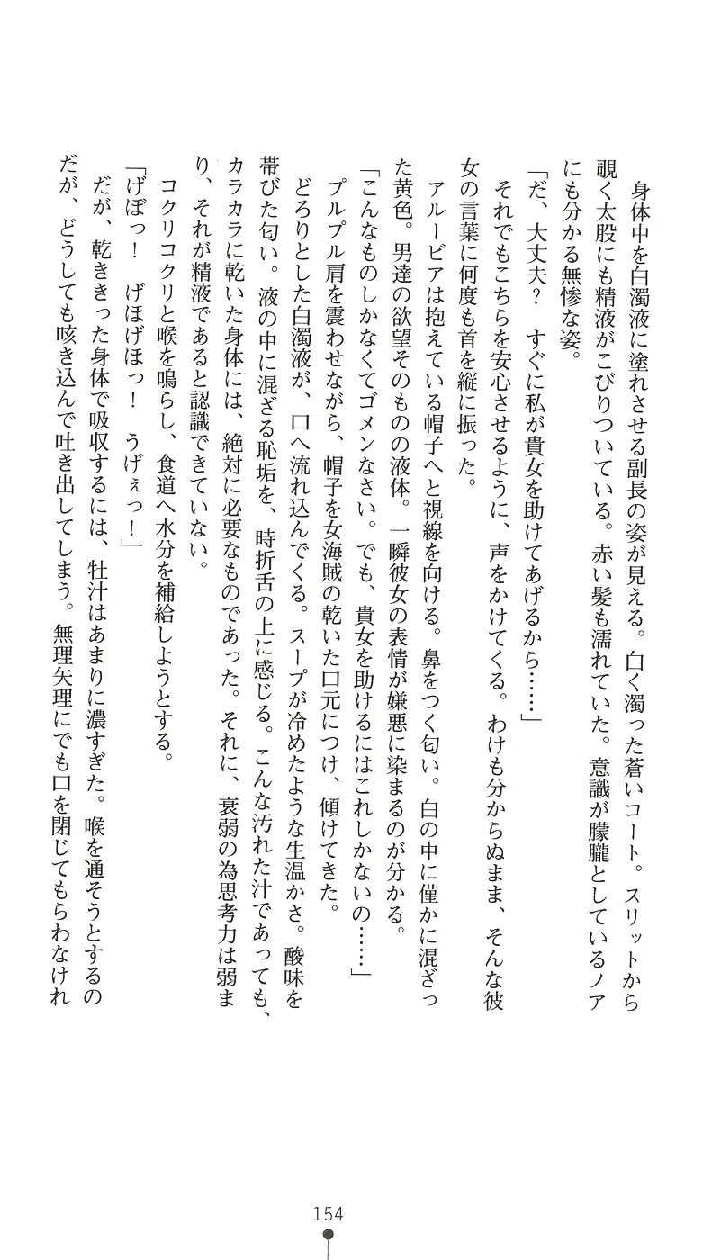 웹툰 이미지 168