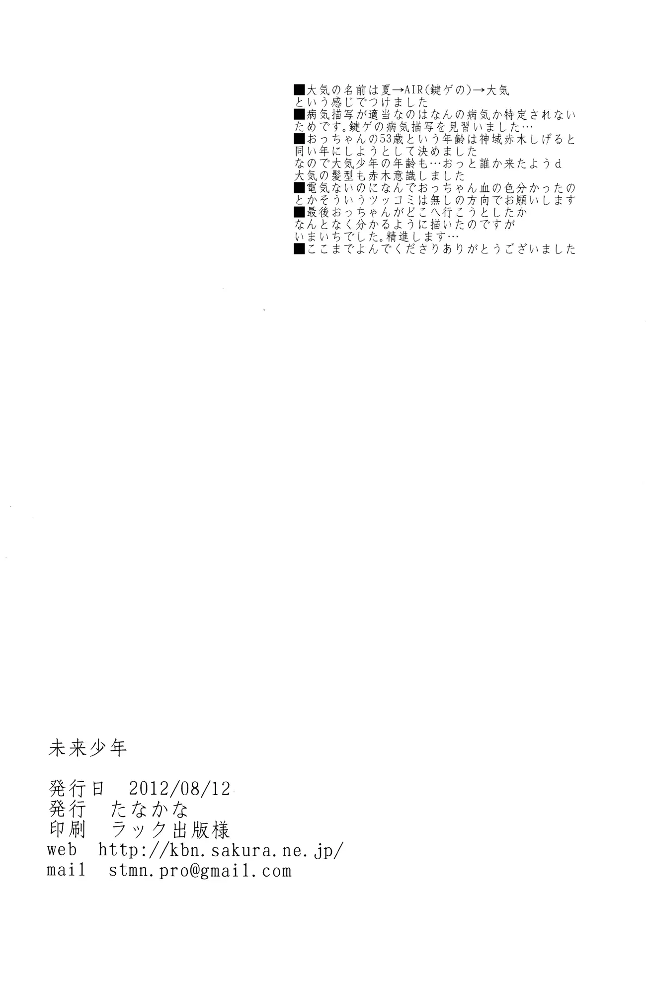 웹툰 이미지 33