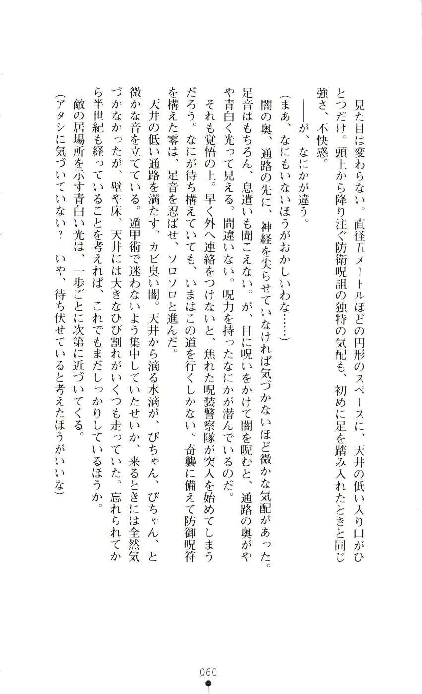 웹툰 이미지 74