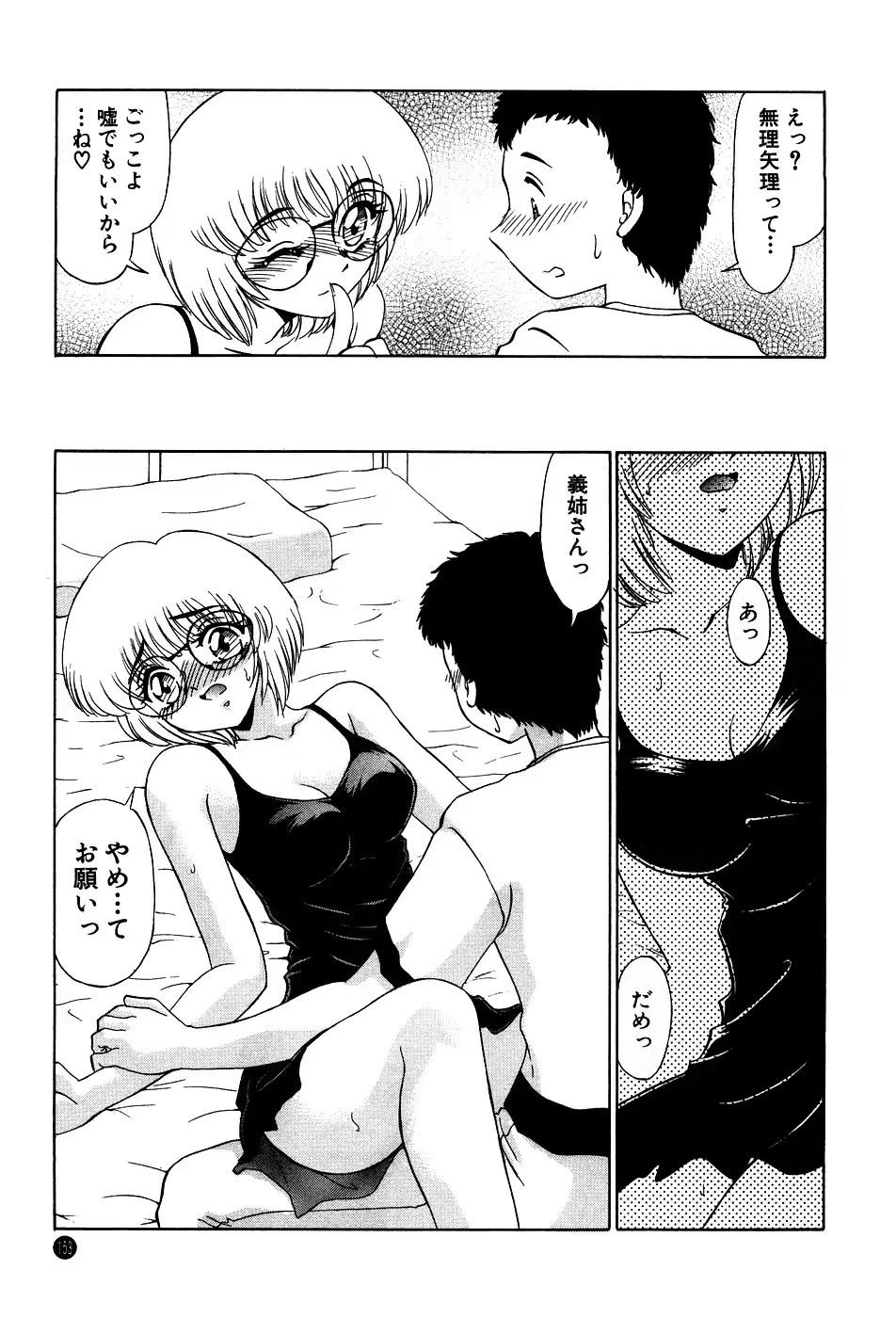웹툰 이미지 152