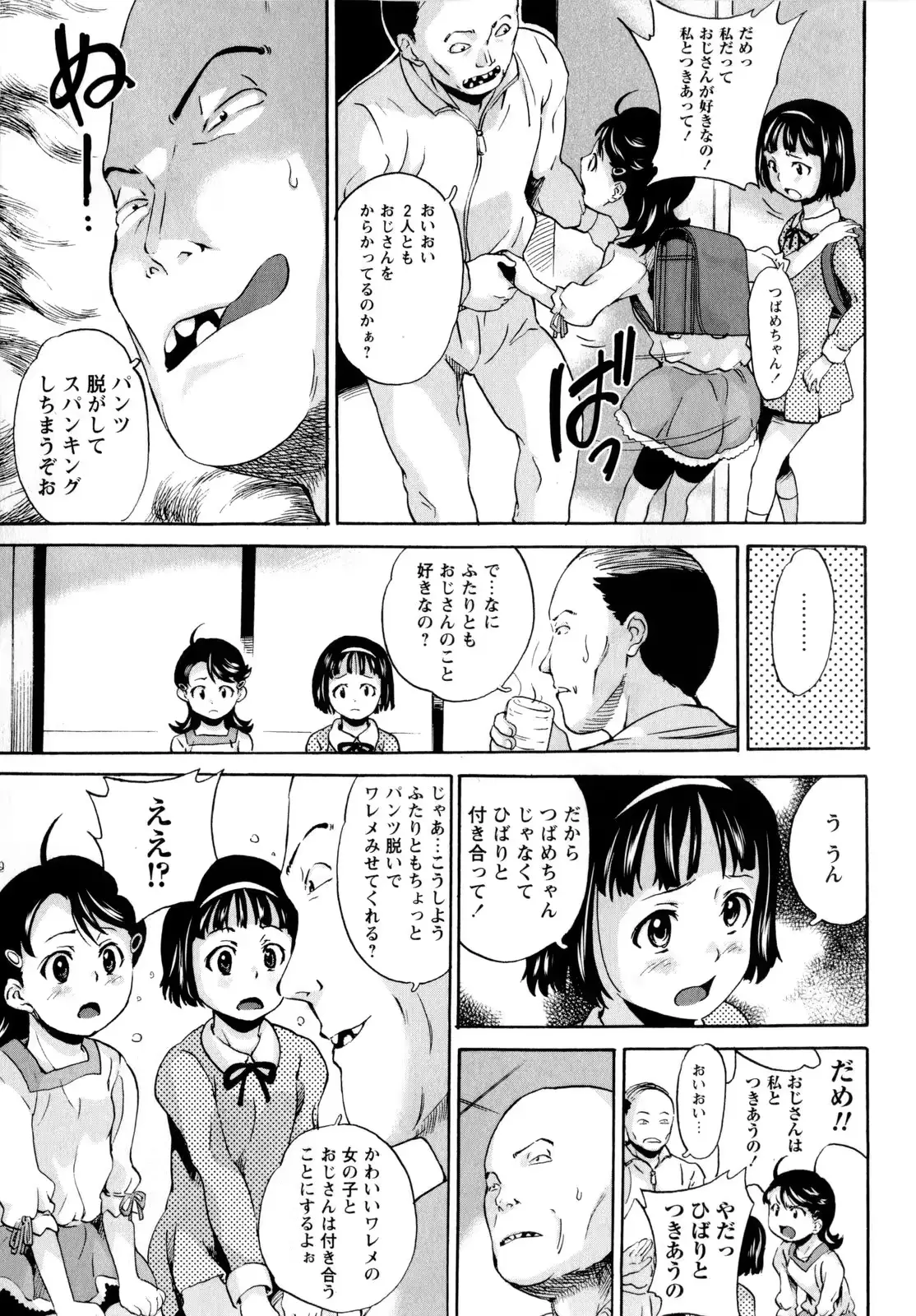 웹툰 이미지 170
