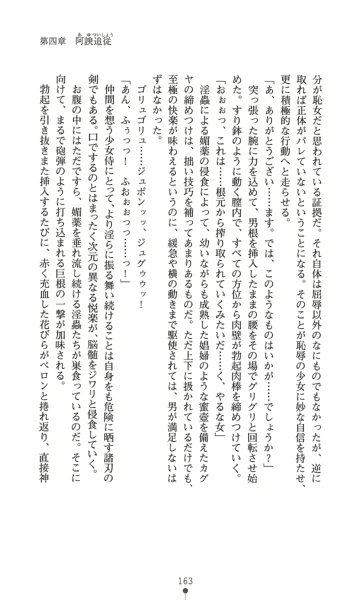 웹툰 이미지 177