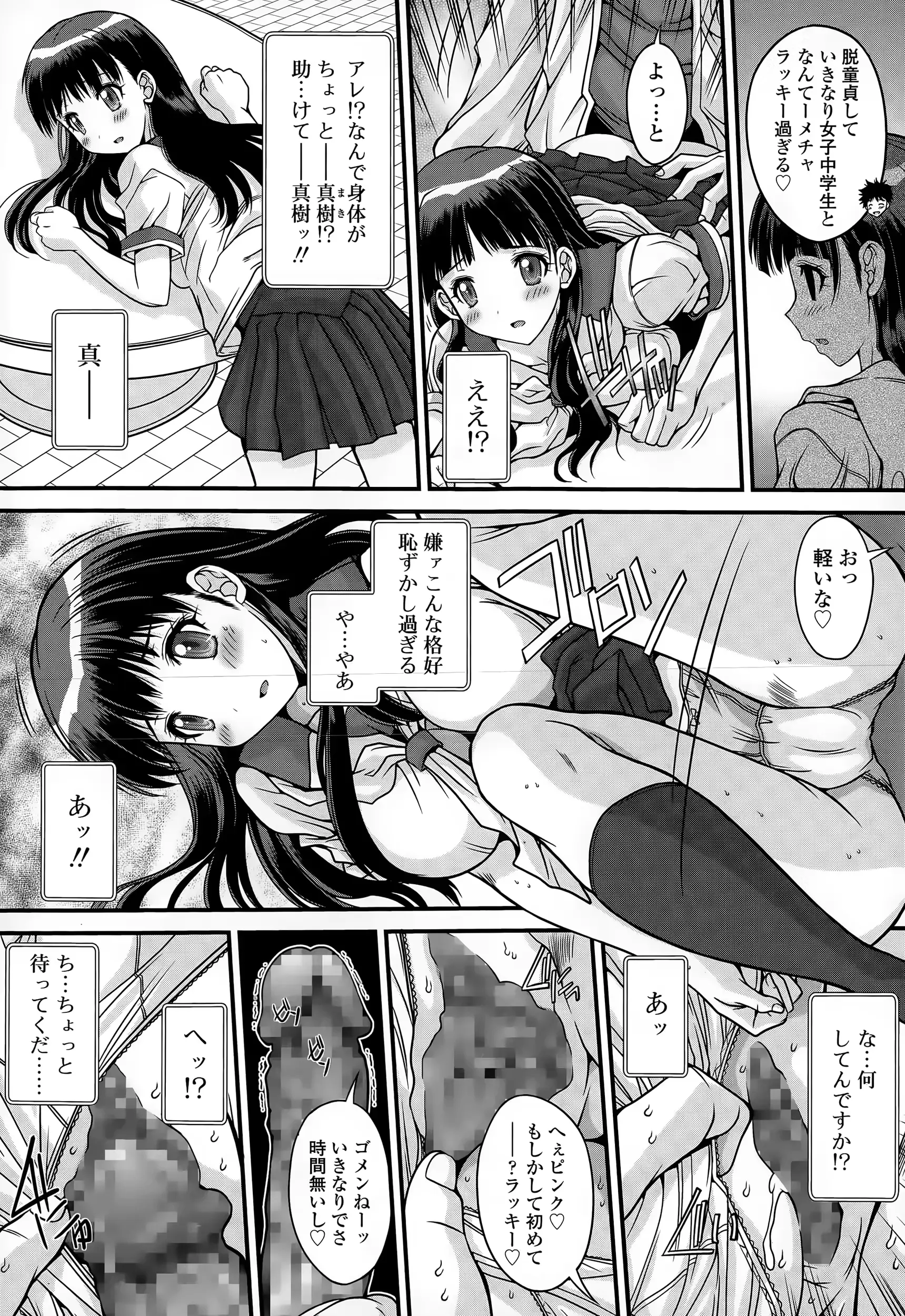 웹툰 이미지 340