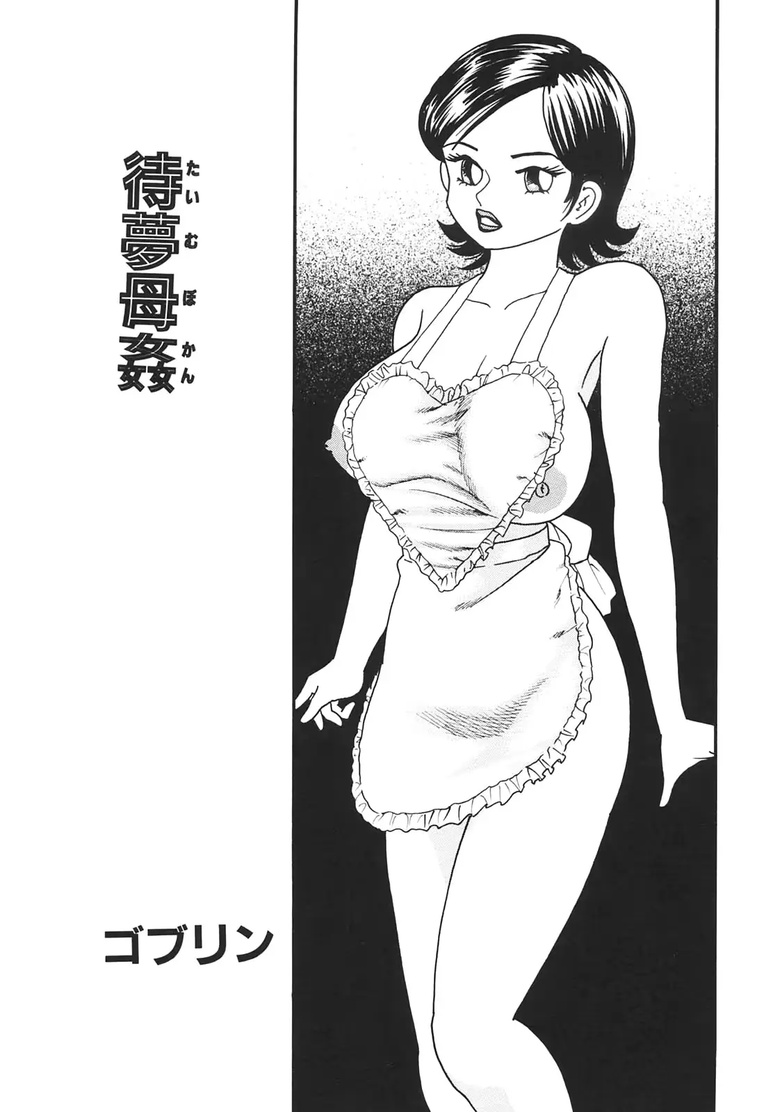 웹툰 이미지 18