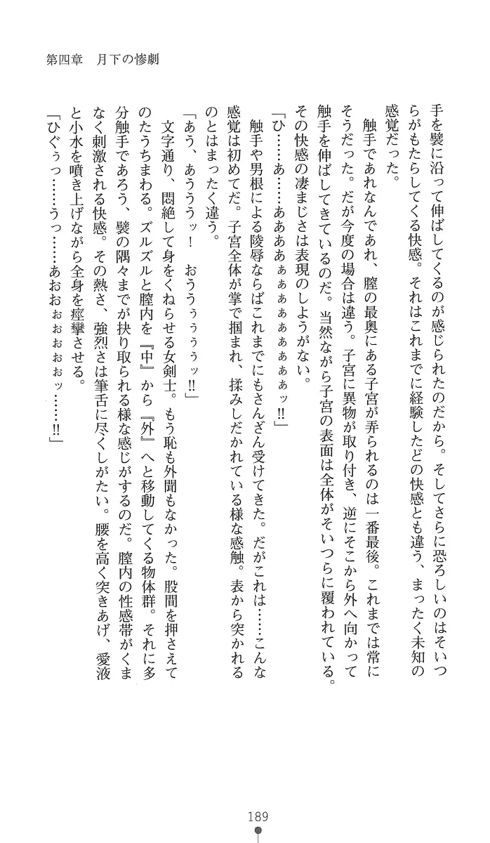 웹툰 이미지 203