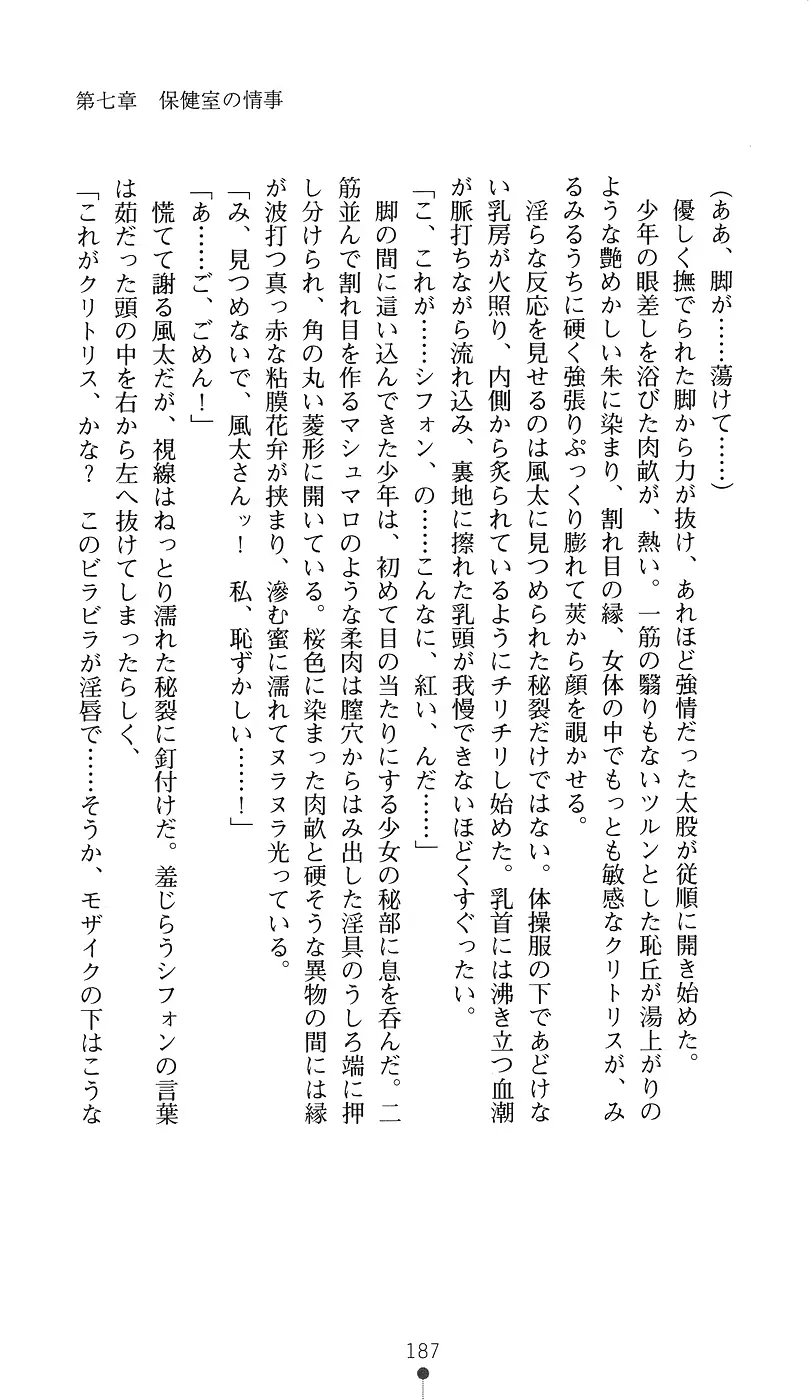 웹툰 이미지 201