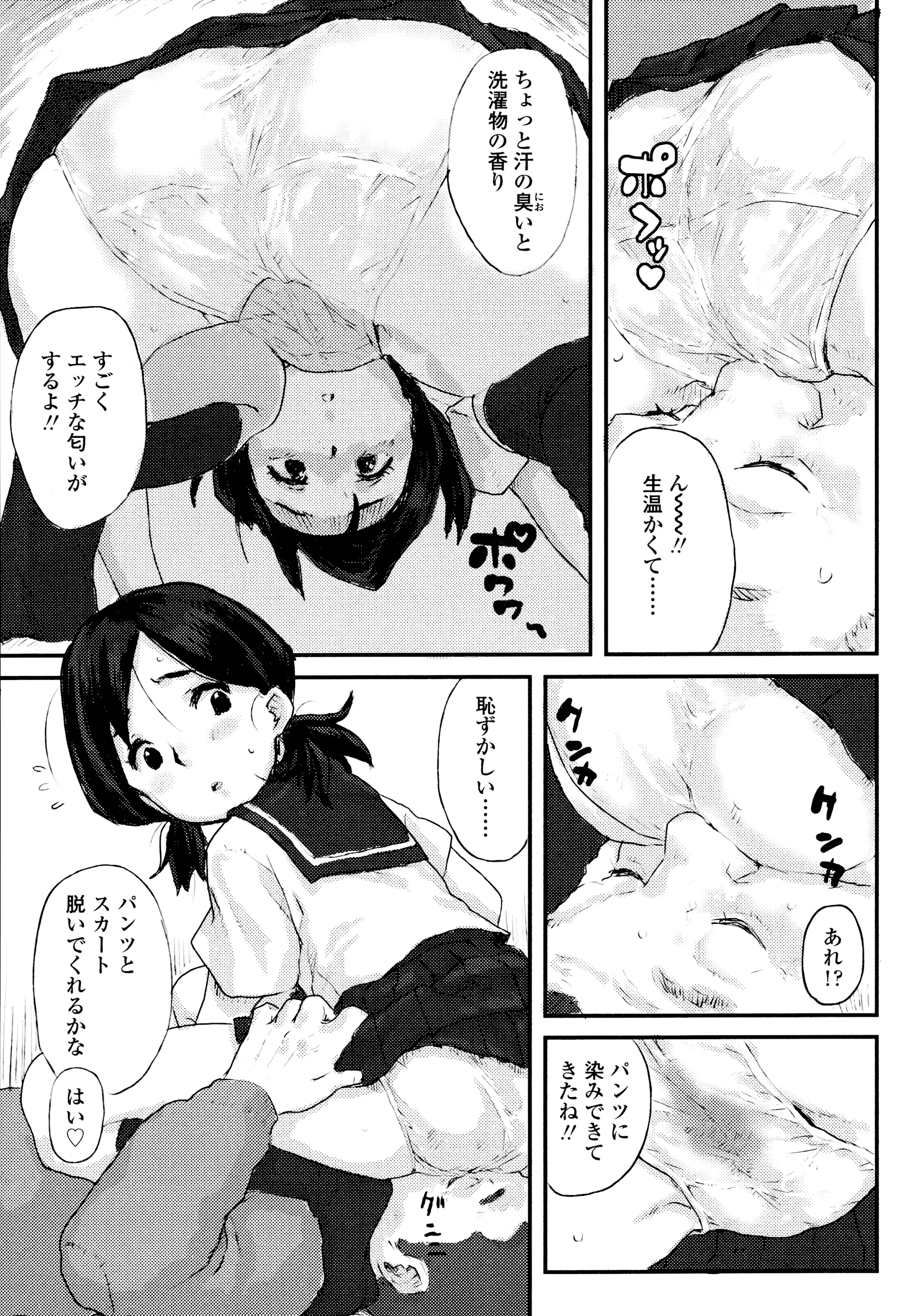 웹툰 이미지 168