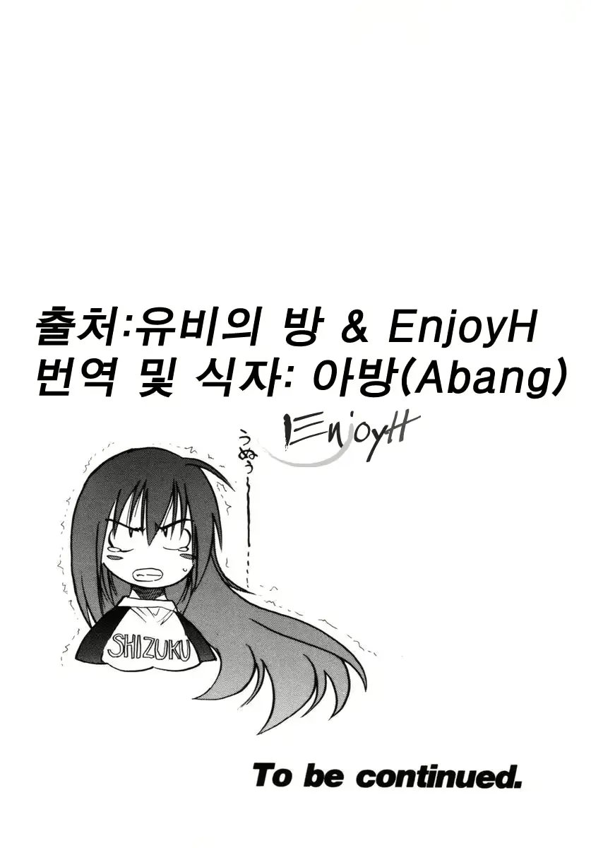 웹툰 이미지 207