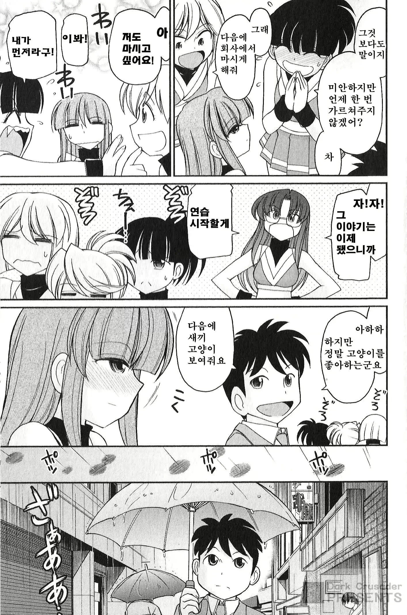 웹툰 이미지 115