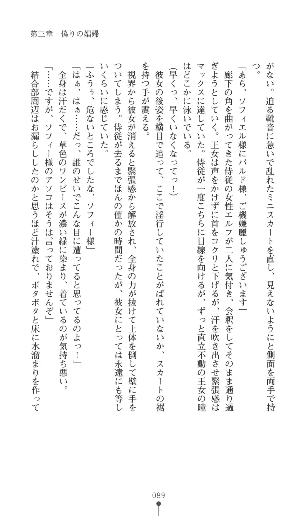 웹툰 이미지 88