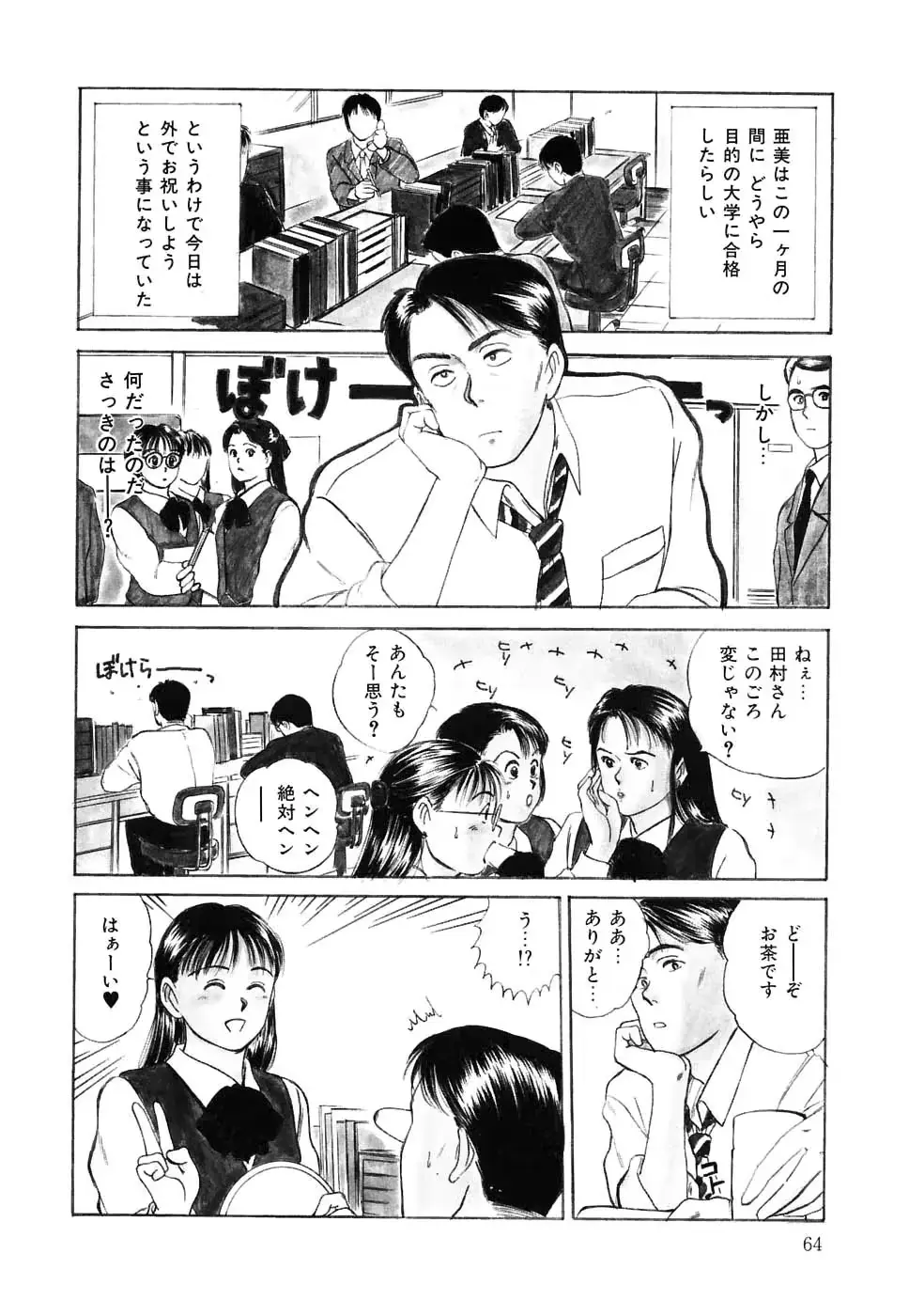 웹툰 이미지 64
