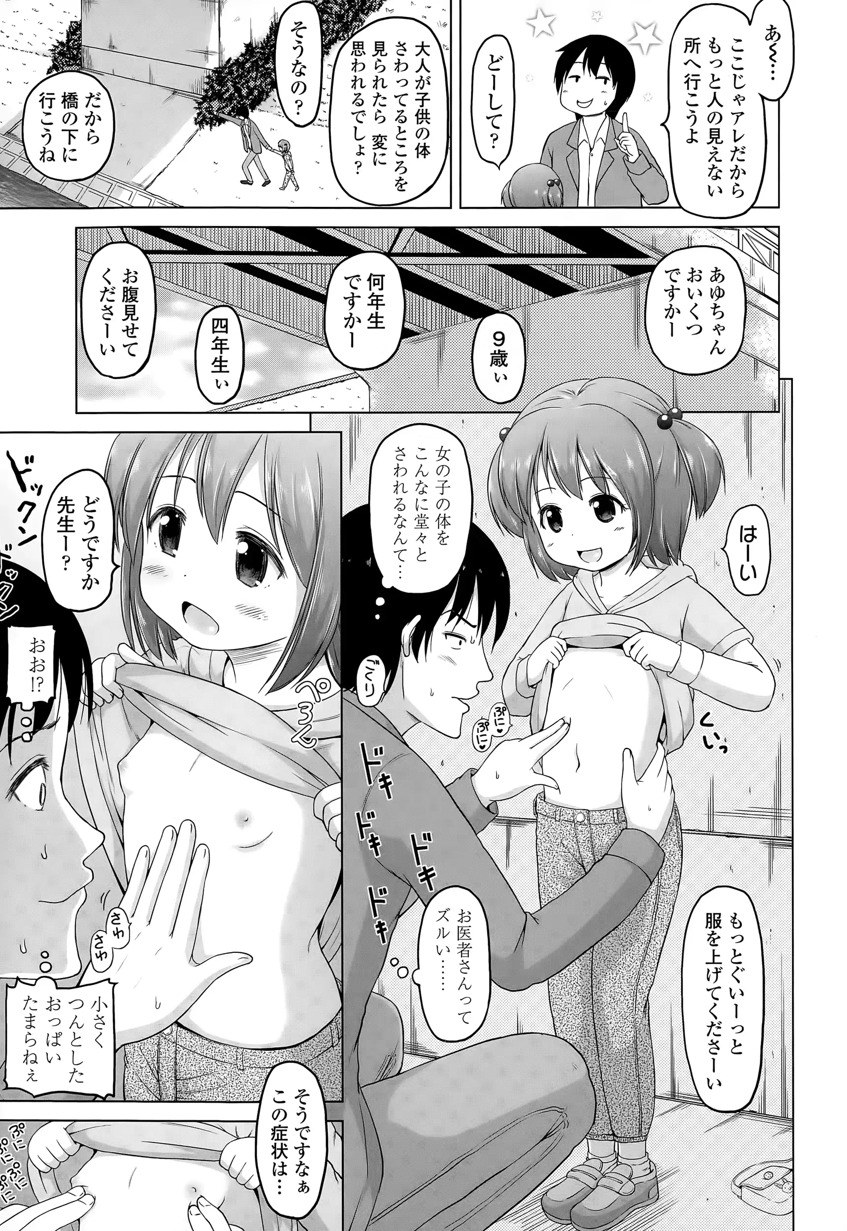 웹툰 이미지 342