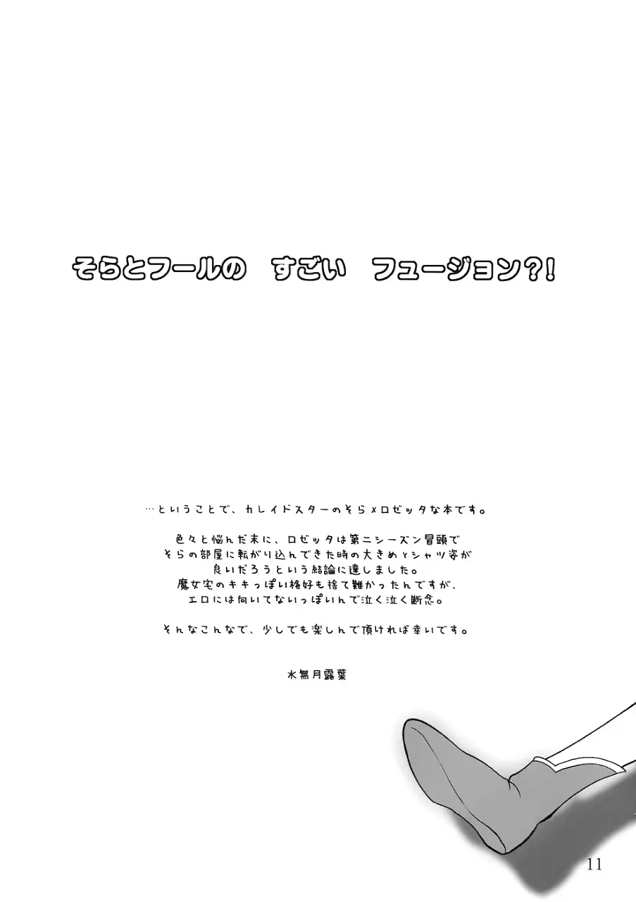 웹툰 이미지 9