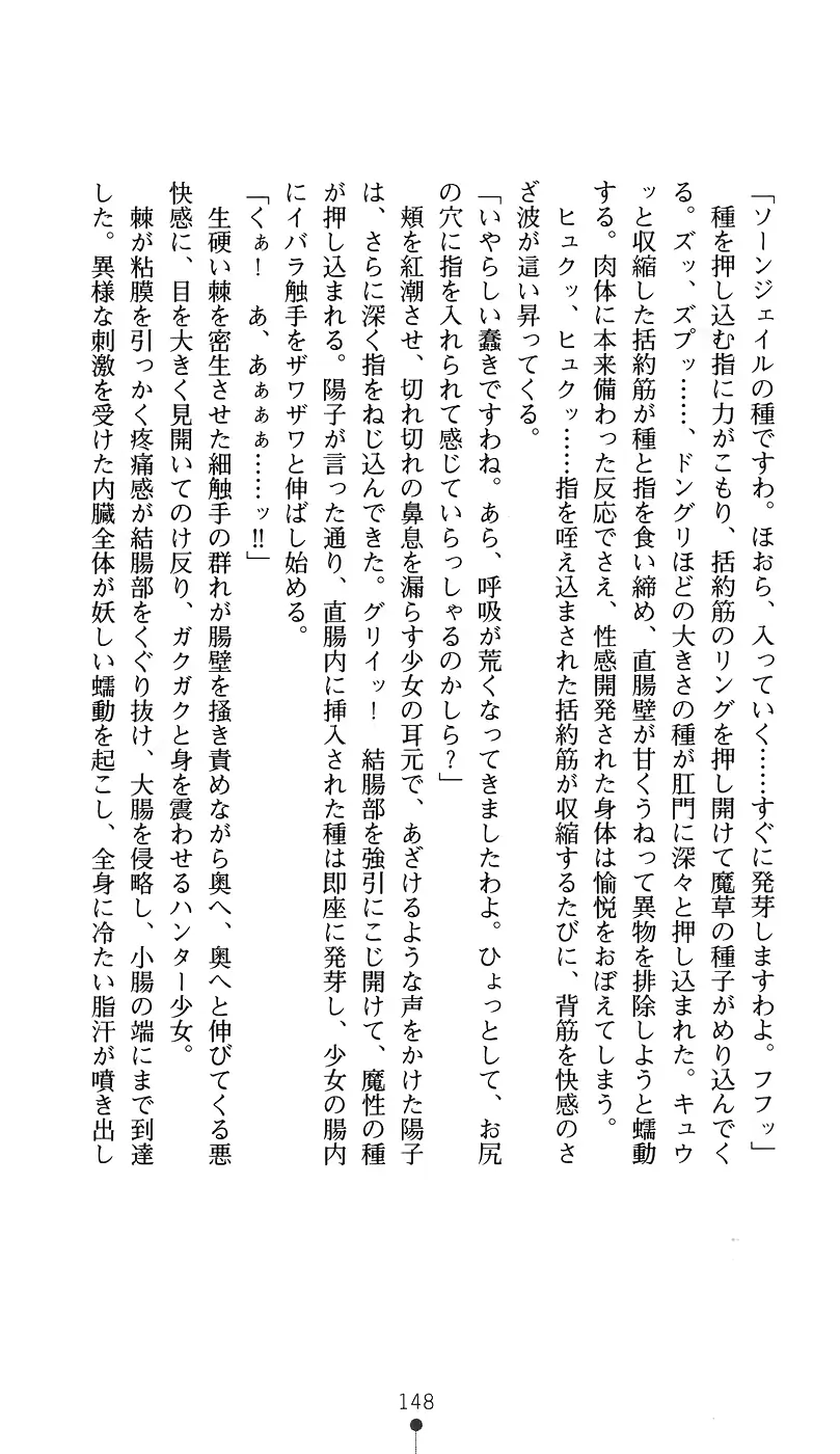 웹툰 이미지 162