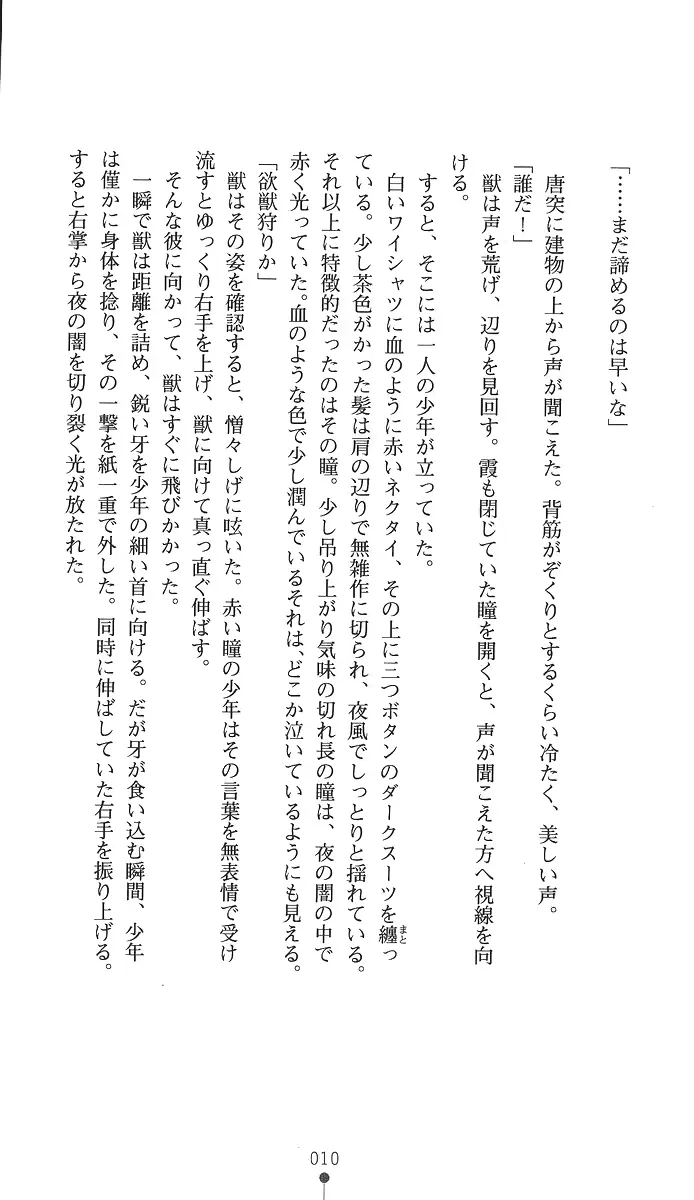 웹툰 이미지 24