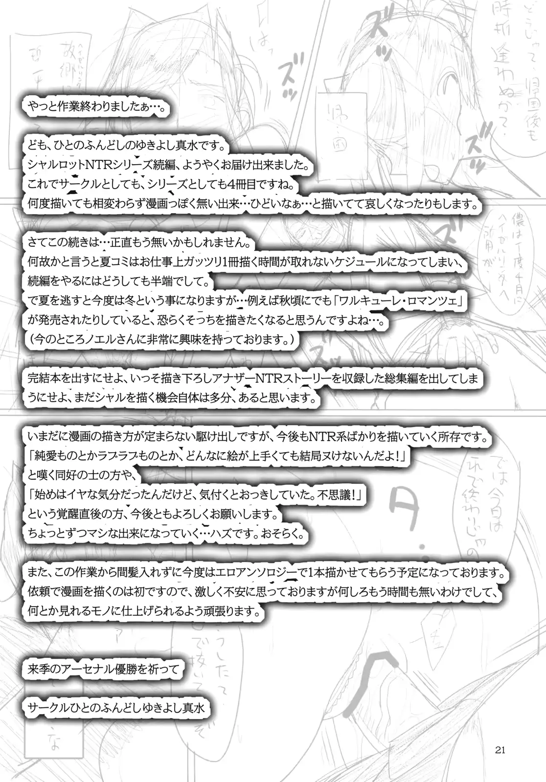 웹툰 이미지 20