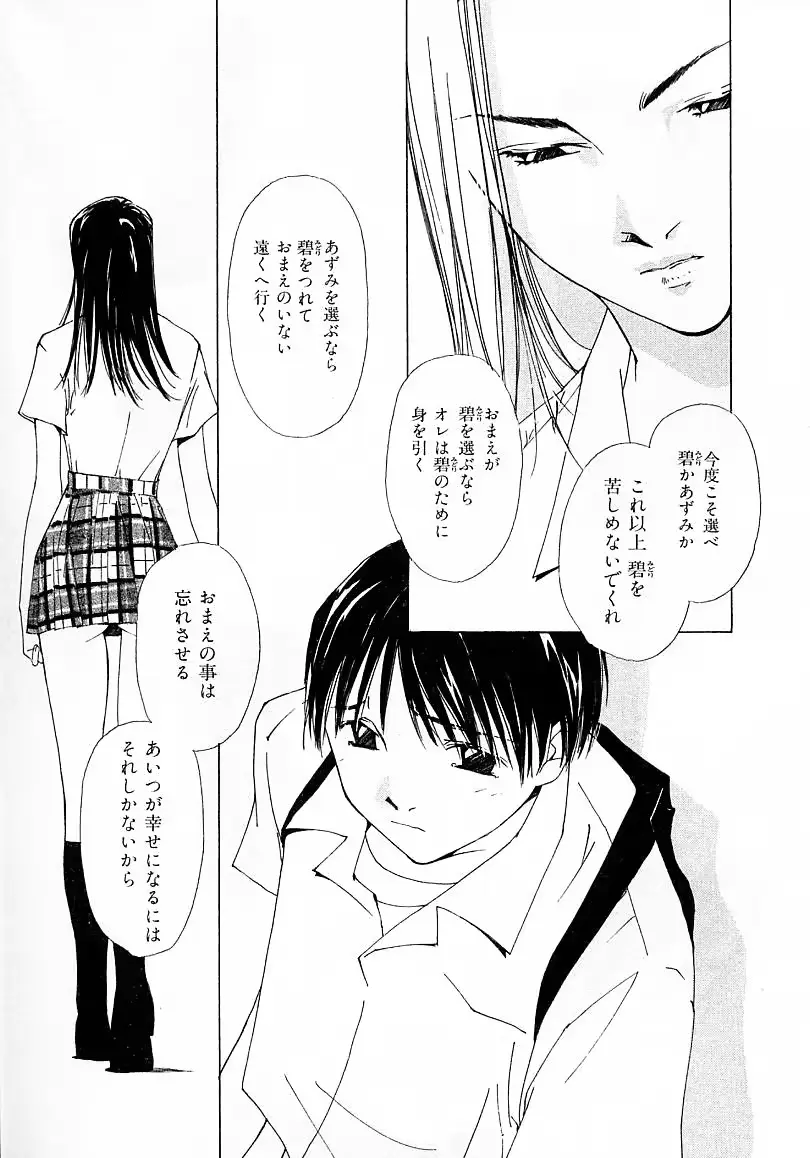 웹툰 이미지 76