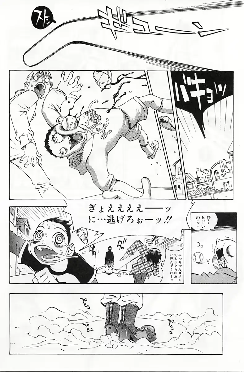 웹툰 이미지 58