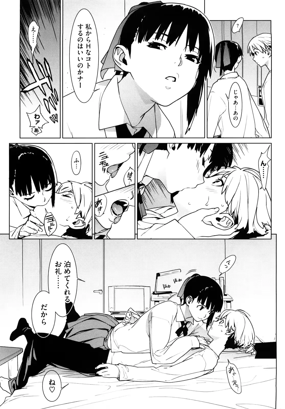 웹툰 이미지 128