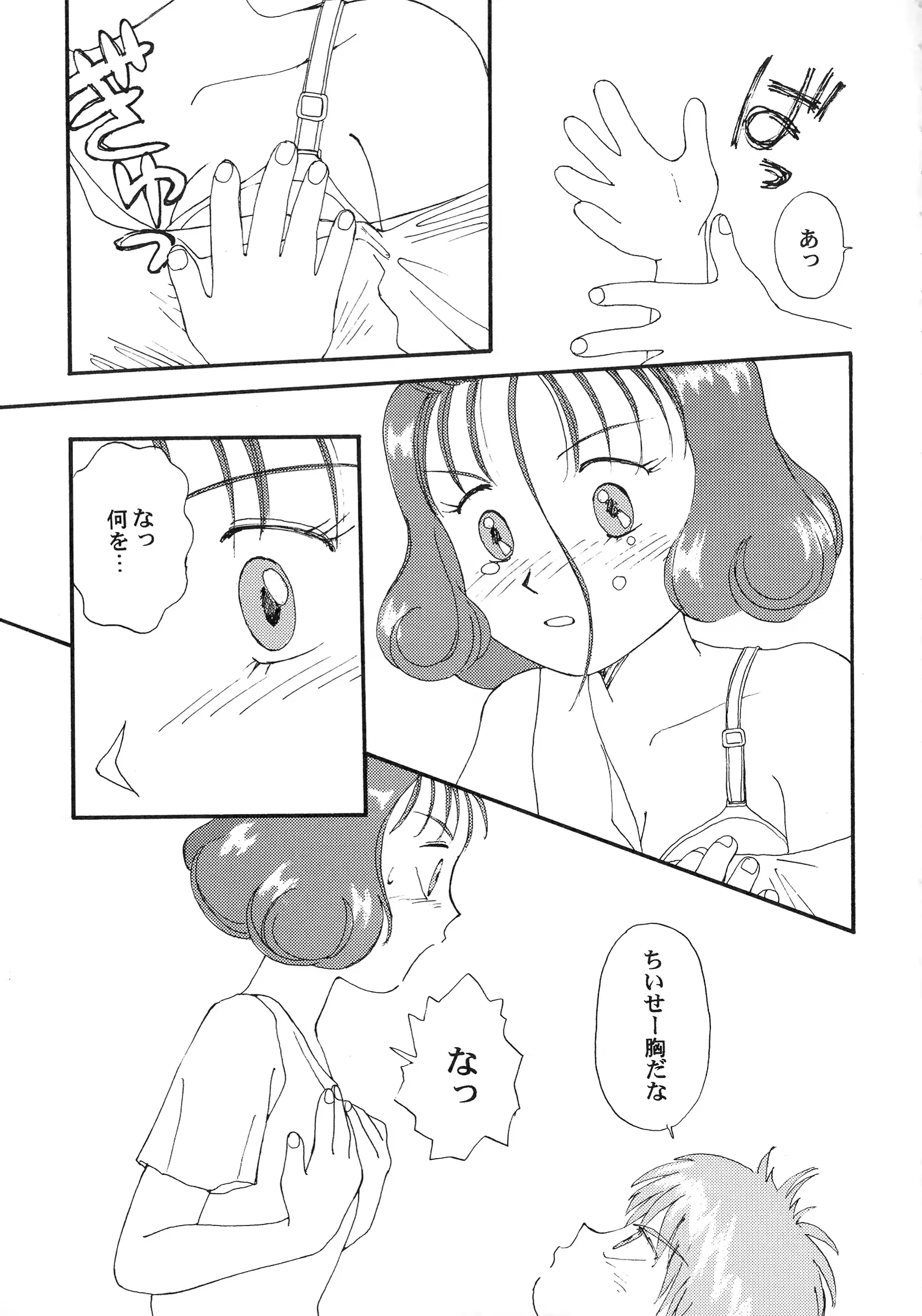 웹툰 이미지 88