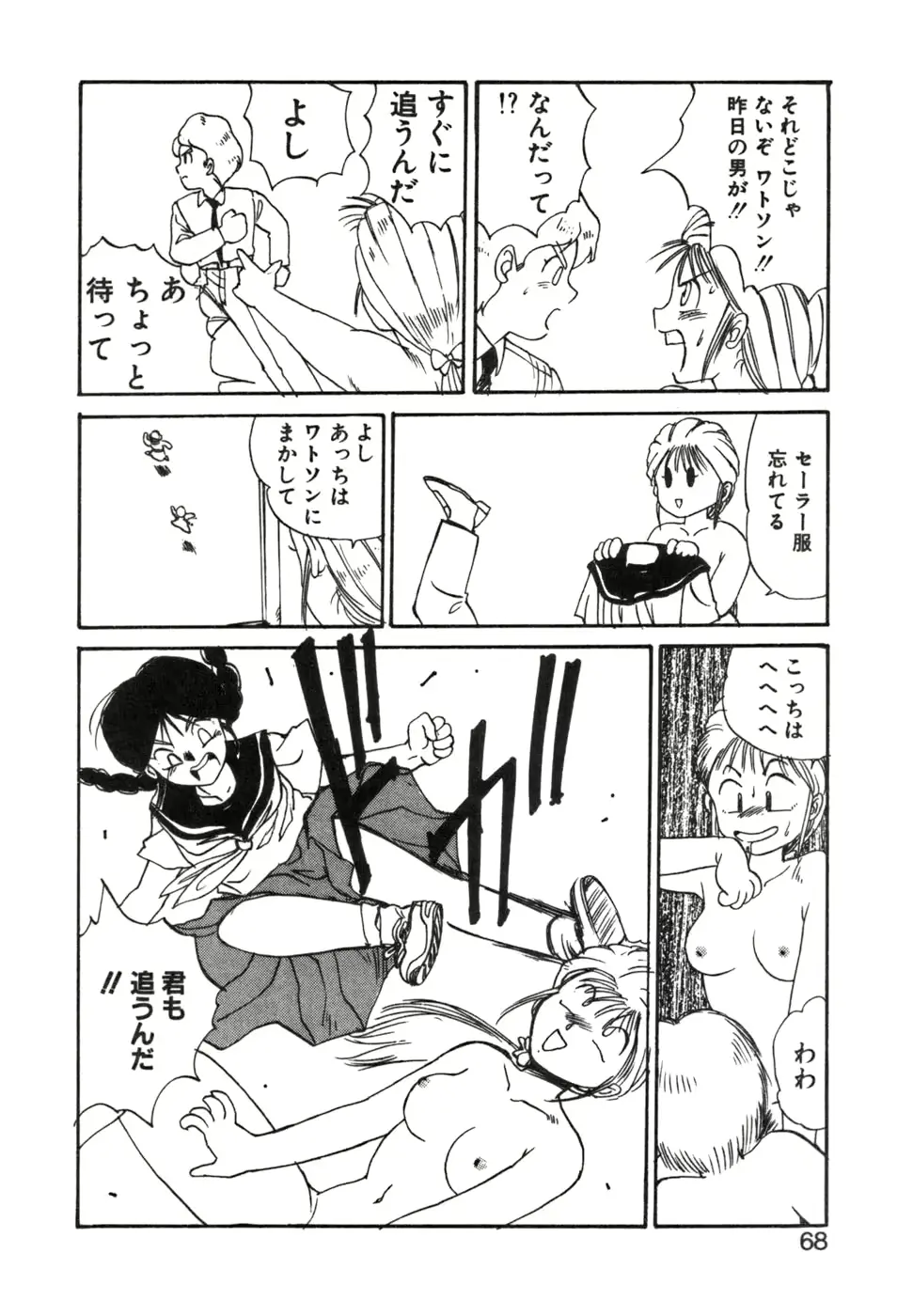 웹툰 이미지 67