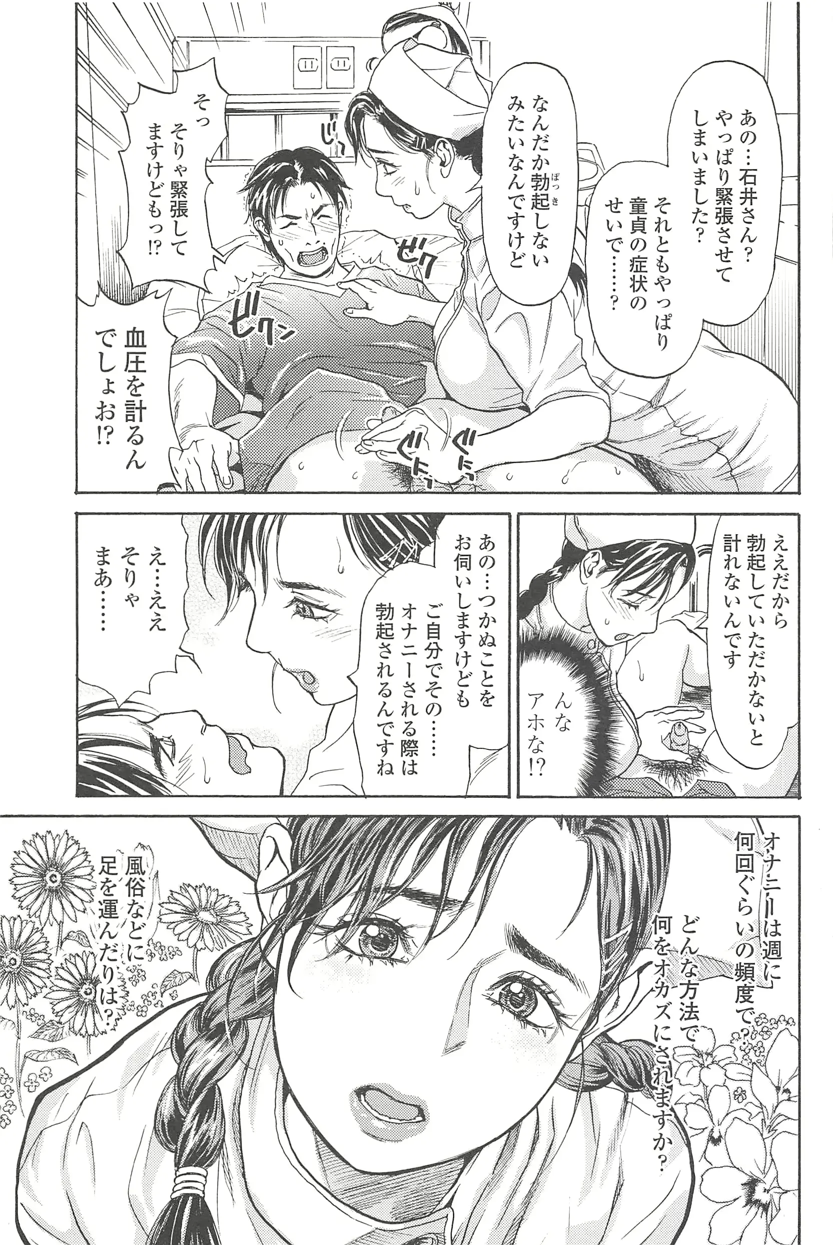 웹툰 이미지 187