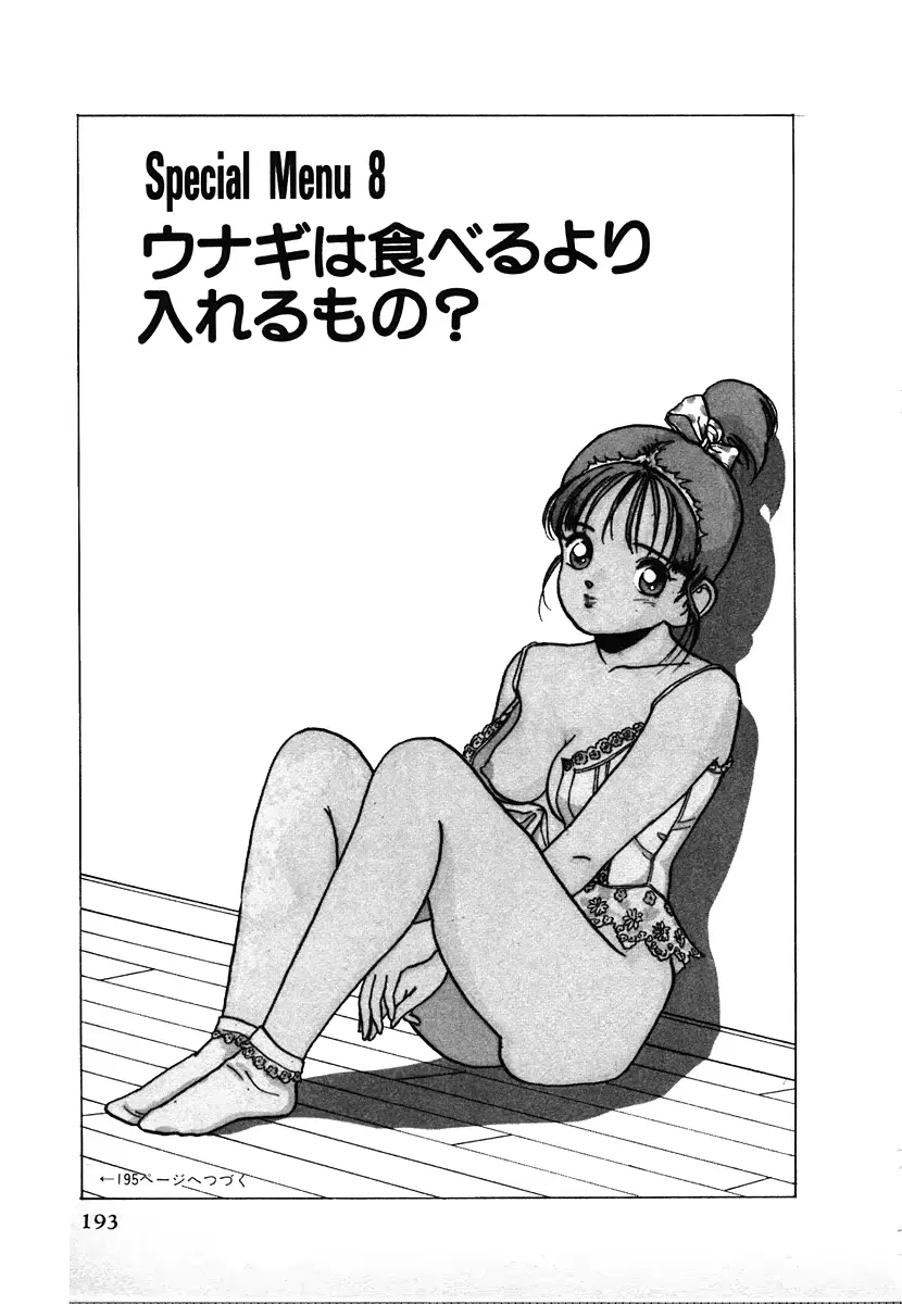 웹툰 이미지 194