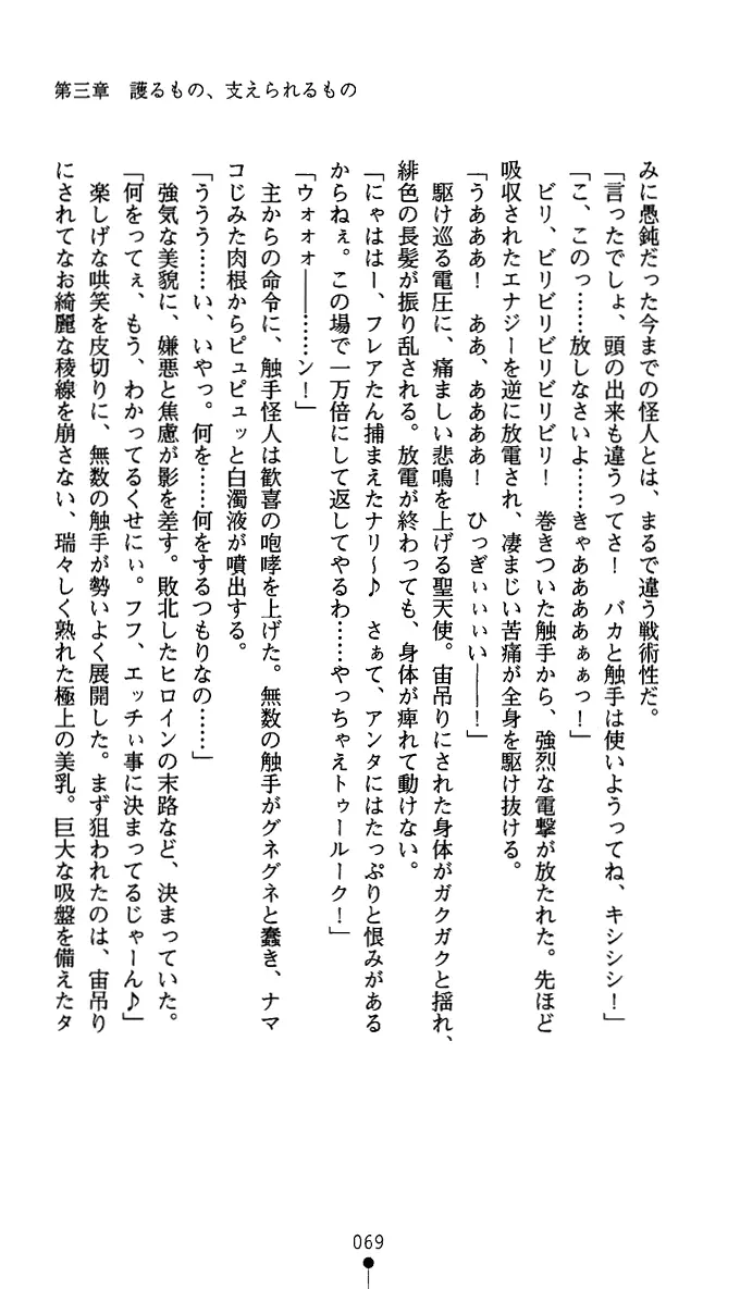 웹툰 이미지 81