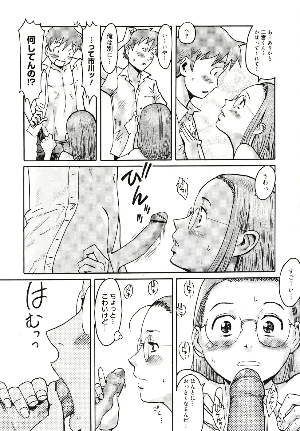웹툰 이미지 143
