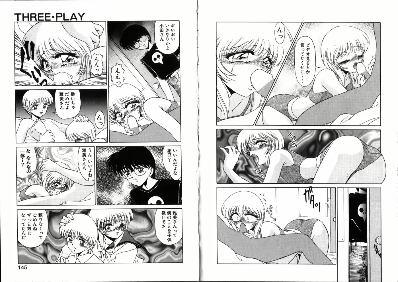 웹툰 이미지 72