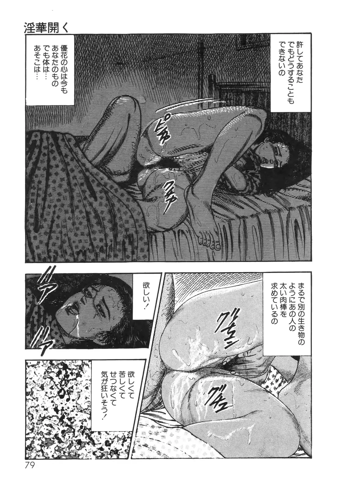 웹툰 이미지 69