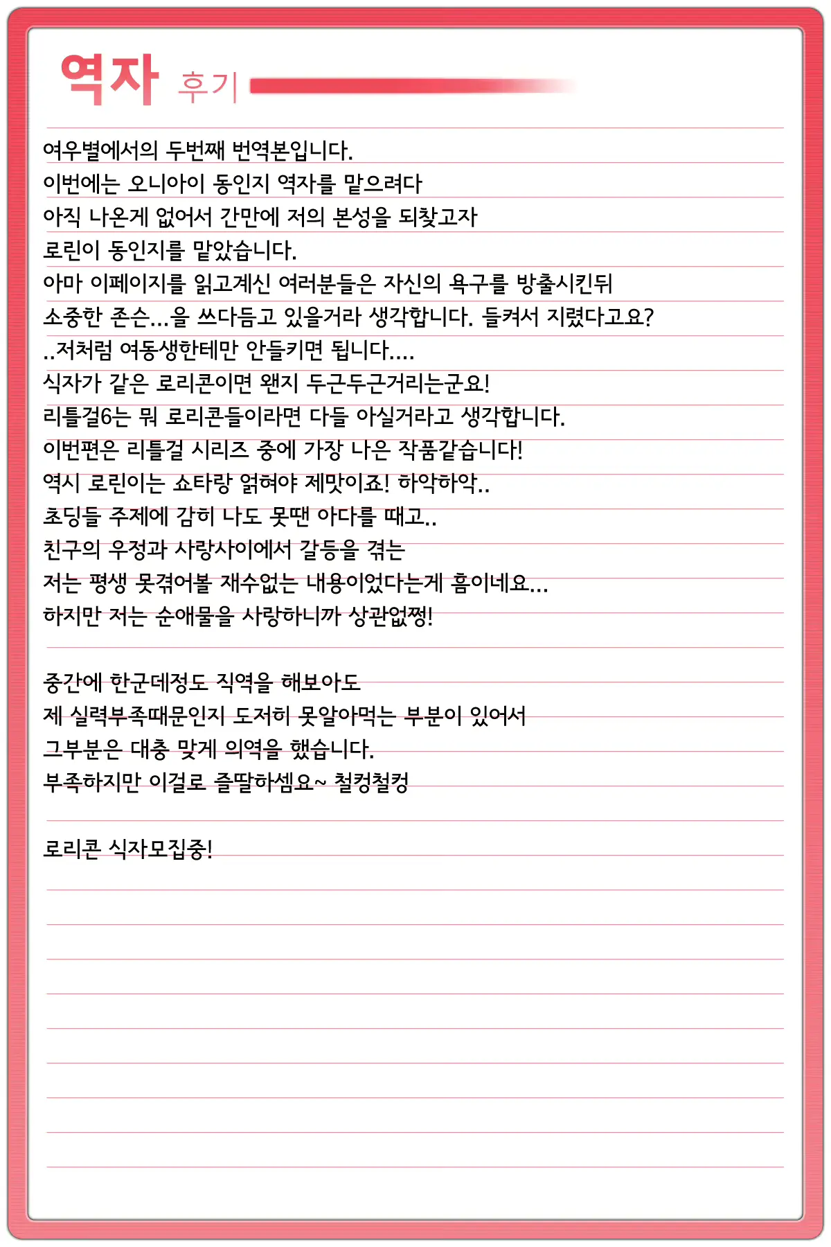 웹툰 이미지 31